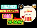 Binance Red Packet Code Today | Red Packet Code in Binance Today | Red Packet Code Today Binance