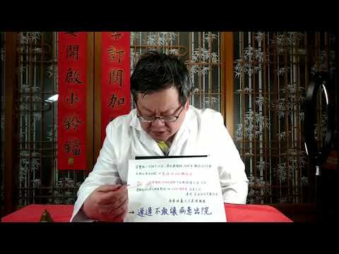 童温层：【吕嘉峰医师防疫开讲】破解武汉肺炎迷思：病程长恢复慢？