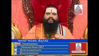 Part 1 | Lunar Eclipse 2018: Impact On Rashi Or Zodiac Signs - ದೇವರಿಗೂ ಬಿಡದ ಗ್ರಹಣ..