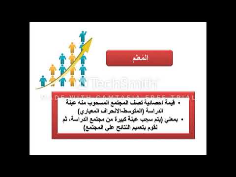 الفرق بين الاحصاء اللابارامتري والاحصاء البارامتري