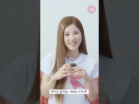 '플러팅은 이렇게 하는 거예요..' 에이핑크 박초롱의 [더 인터뷰] 💘