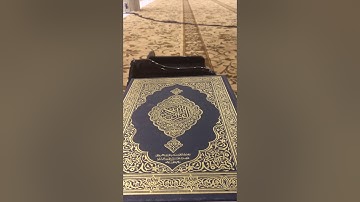 تلاوة لسورة الفاتحة وما تيسر من سورة التحريم /طاهر آل مصلح