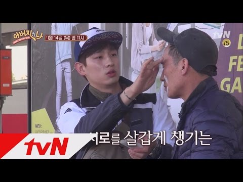 daddyandme [예고] 아기새와 어미새 ′윤박′ 부자 첫 출연! 160714 EP.7