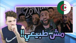 Didine Canon 16 - Selfie Noir  الراب الجزائري اسطورة!!  - رده فعلي على