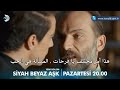 مسلسل حب ابيض واسود الحلقة 9 إعلان 2 مترجم للعربية HD 