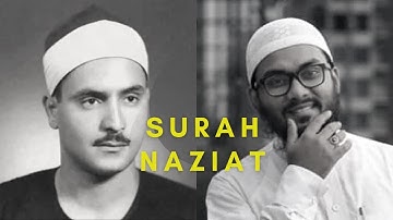 Surah Naziat | سورة النازعات | Ustaz Mahmud Huzaifa