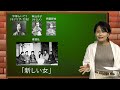 宮本研作「美しものの伝説」を春はるかが徹底解説!3青踏社チーム篇〜流山児☆事務所版〜