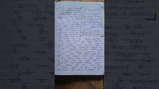 #Surdas ka jivan #Parichay