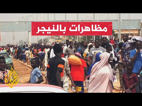 مراسل الجزيرة يرصد المظاهرات من أمام القاعدة الفرنسية بالنيجر