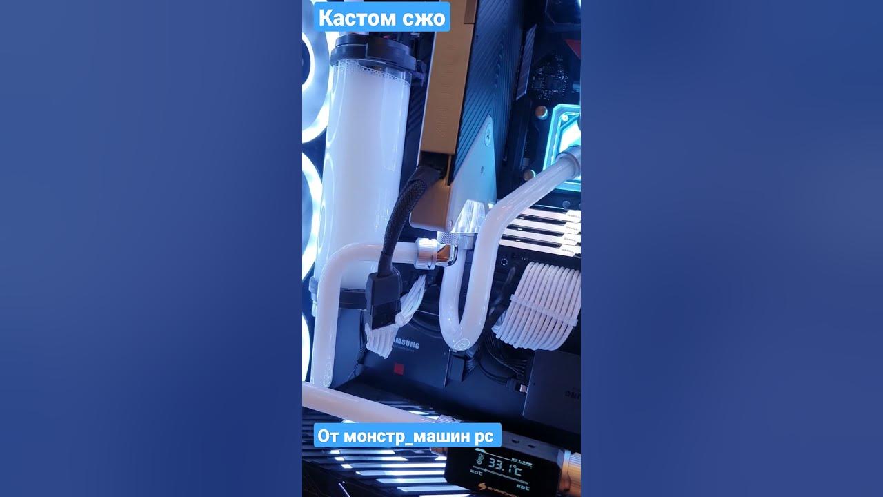 кастом сжо сво от монстр_машин pc - YouTube