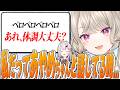 日曜の朝にバケモノが集まる理由がわかった気がした動画 【百鬼あやめ】【ニチアサ個人的おもしろまとめ】【小森めと/切り抜き/爆笑まとめ/ぶいすぽっ!/ホロライブ】#小森めと #ぶいすぽっ