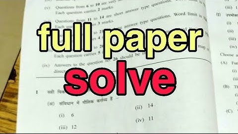 Class 10 social science full paper solve final exam 2020 date 7 March 2020 ll DN Yogi teach