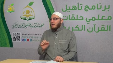 Talqiin   سورة الغاشية