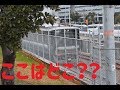 南海電鉄 JR西日本 関西空港駅の奥はどこへ？？ の動画、YouTube動画。