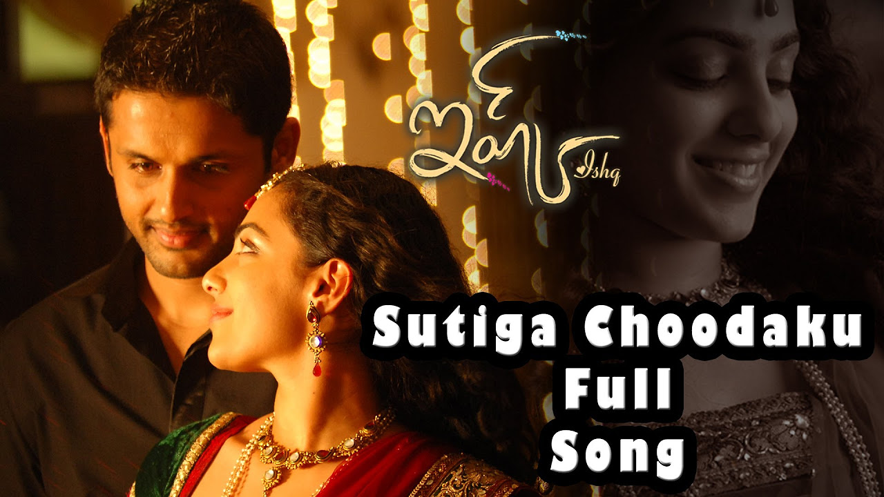 Sutiga Choodaku Full Song  Ishq Movie  Nithin Nithya Menon