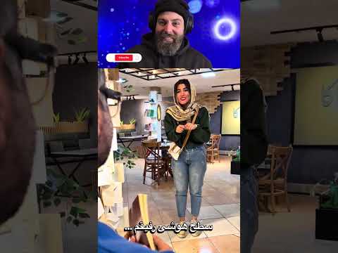 قانون كتابخونه اينه كه بايد آروم حرف بزنى 