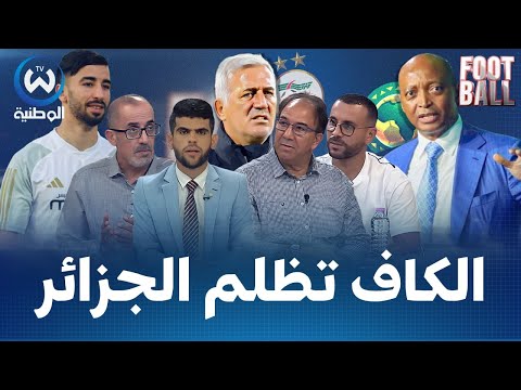 الكاف تقصي بيتكوفيتش ونجوم الخضر من جوائز الأفضل أي منطق