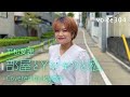 平松愛理「部屋とYシャツと私」 covered by kyon / on mic