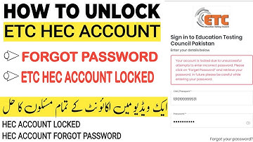 How To Unlock Etc Hec Account | Etc Hec Account Locked | Etc Hec forgot Password