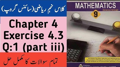 class 9 maths chapter 4 exercise 4.3 question 1 part 3 by ijaz foundation academy