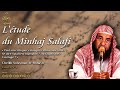 Ltude du minhaj salafi  se dire salafi est blmable   cours n4  cheikh sulayman arruhayli