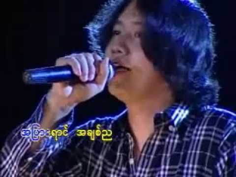 Myo Gyi - "A Pyar Yaung A Chit Niah"