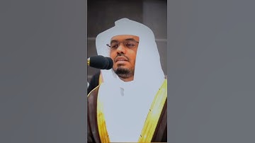 ﴿وَكُلَّ إِنسانٍ أَلزَمناهُ طائِرَهُ في عُنُقِهِ﴾ [الإسراء: ١٣-١٥]القارئ/ ياسر الدوسري #قران_كريم