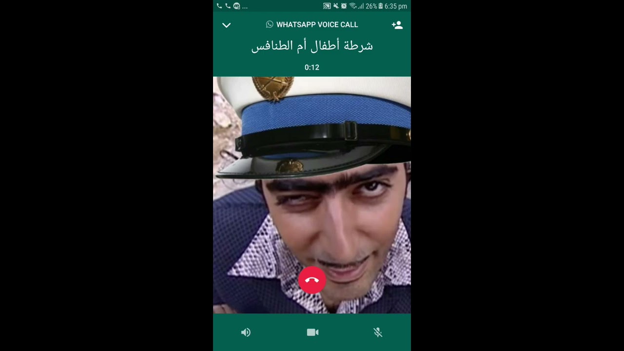 مكالمة شرطة أطفال ام الطنافس مع الشرطي جودة youtube captain captain hat classroom