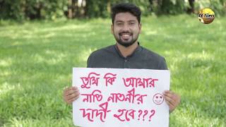 Ferari ফরর Official Teaser Bangla Short Film Naym Abir Nishat Nuhash Comford Films