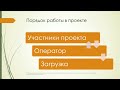 Корпоративная электронная библиотека публикаций о Пензенском крае. Хижняк Е.Я.