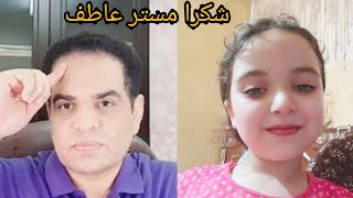 شكر خاص وتقدير للرجل المحترم الخلوق( مستر عاطف) لوقوفه بجانبنا في تفعيل القناه لسا في الدنيا خير