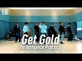 7ORDER「Get Gold」Performance Practice【7LAB】