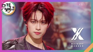 Break the Brake - Xdinary Heroes [뮤직뱅크/Music Bank] | KBS 231013 방송