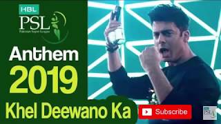 HBL PSL 2019 Anthem | Khel Deewano Ka Official Song | Fawad Khan ft. Young Desi | PSL 4