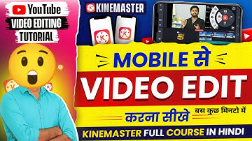 Kinemaster Video Editing | Video Editing Kaise Kare | Kinemaster Editing | Video Edit/ Spreadinggyan