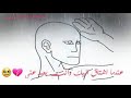حالات واتساب حزن فراق عندما اشتاق اليك وانت بعيد عني