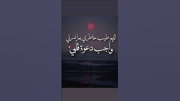 #المصحف #quran #تلاوات #اكسبلور #الرحمن #لايك #القزابري #تيك_توك