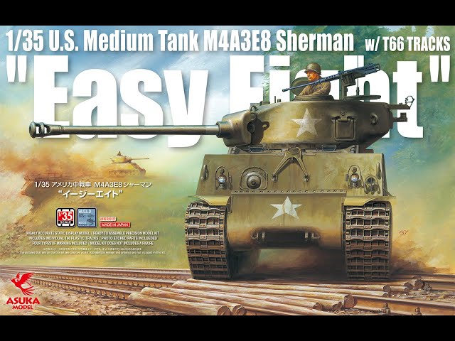 アスカモデル 1/35  M4A3E8 EASY EIGHT sddefault.jpg