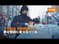 冬を彩る 氷彫刻家たち：夢を芸術に変えるツール