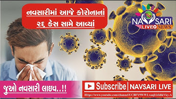 Navsari Live :-  New 7 more case of corona today in navsari. Total case-131