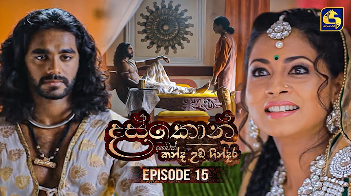 Daskon (දස්කොන්) | Episode 15 | 14th July 2025 | Swarnavahini