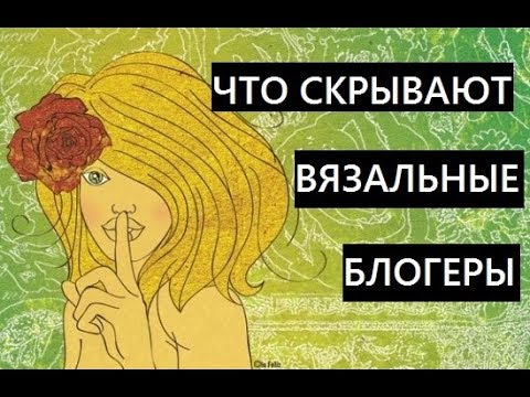 Вышивка самое интересное в блогах