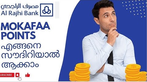 How to convert Al rajhi Mokafaa points to Saudi Riyal |  Mokafaa points എങ്ങനെ സൗദിറിയാൽ ആക്കാം