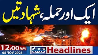 Another Attack | Tension increase in Middle East | 12 AM News Headlines | 05 NOV 2025 | SAMAA TV