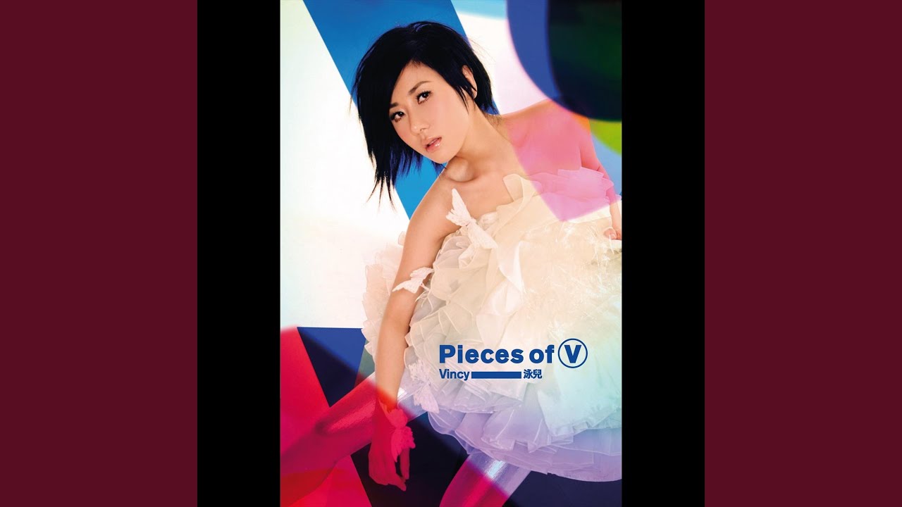 忘記傷害 (峯.情無限演唱會Let's Get Wet Live) bekijken op YouTube 忘記傷害 (峯.情無限演唱會Let's Get Wet Live) bekijken op YouTube