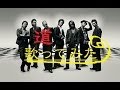 【歌詞付き】 EXILE 「道」 フル cover.