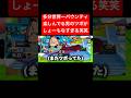 【神ゲー】世界一バウンティ楽しんでる男のツボがおもんな過ぎる件について笑#ワンピース#バウンティラッシュ#ルッチ#おもしろ