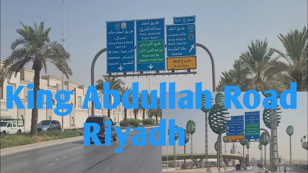 King Abdullah Road Riyadh Saudi Arabia - YouTube