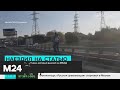 Полиция ищет проехавшего по МКАД на электросамокате с ребенком мужчину - Москва 24