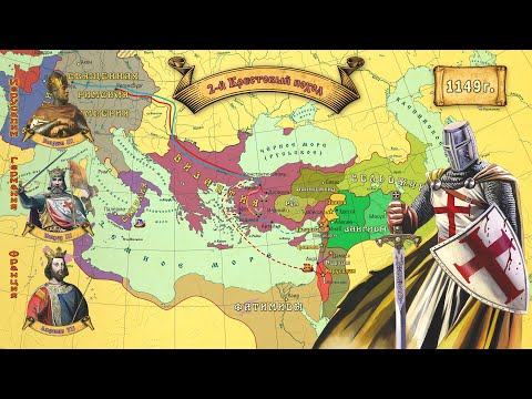 Second crusade. History on the map. Animated film.